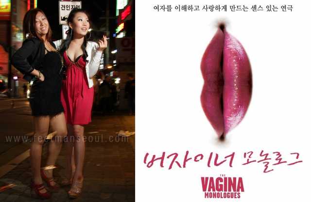 charles briones add Korean Vaginas photo