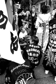 bradley chamberlain add Japanese Gang Ban photo