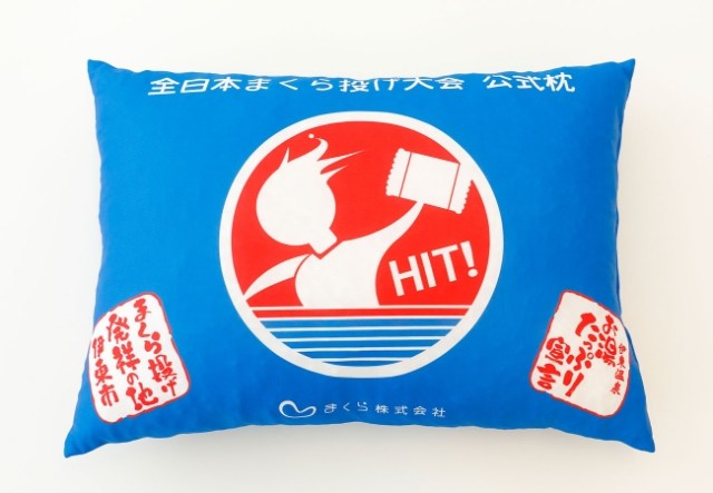 april winner add Naked Pillow Fight photo