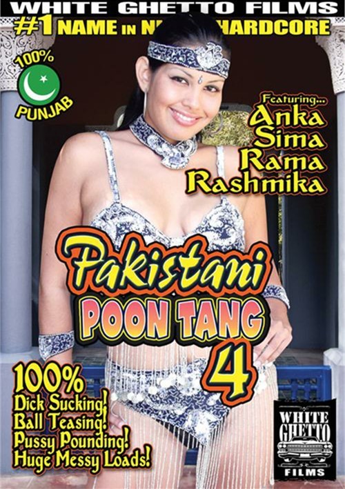 alan grimshaw add Pakistani Pon Movies photo