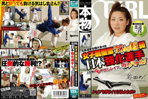 adam mclelland add Martial Arts Porn photo