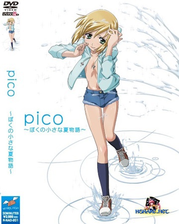 benson che add Boku No Pico Video photo