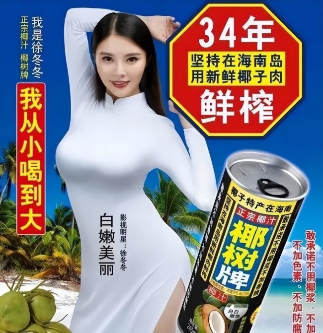 arnab khound add Huge Asian Boobs Videos photo