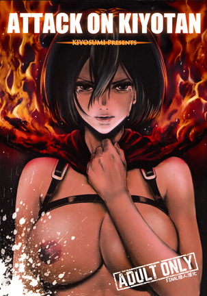 andrew mcdougal add Attack On Titan Hen Tai photo