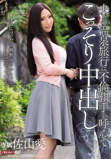 cindi kimble add Ai Sayama photo
