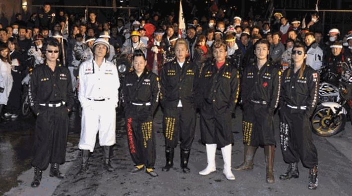 beverly erasmus add Japanese Gang Ban photo