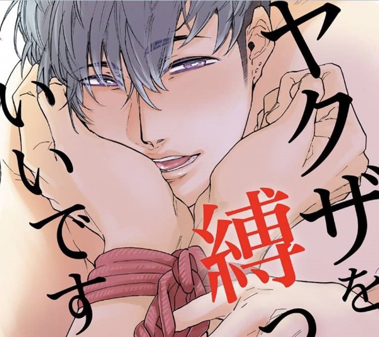 douglas farquharson add Hot Naked Anime Characters photo