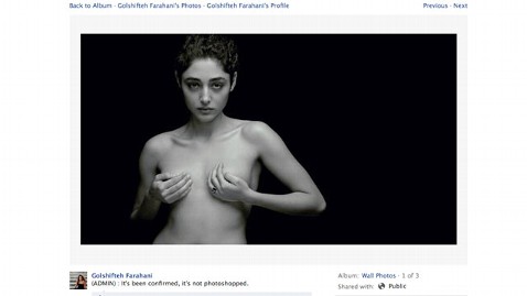 daniel ryley add Golshifteh Farahani Naked photo