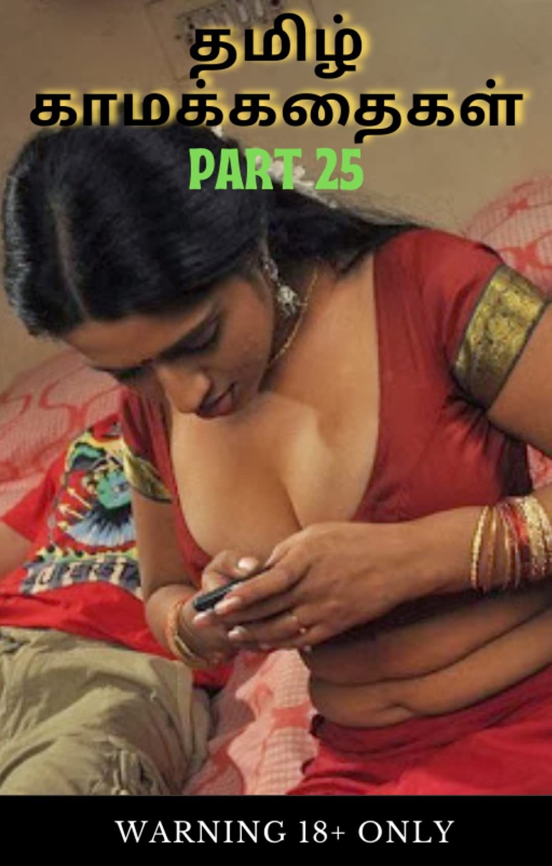 dawn bestwick add Tamils Ex Stories photo