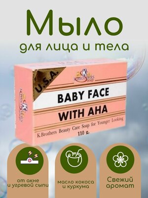 Brazzers Baby 5133