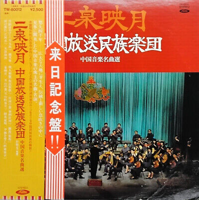 cheryl anne mills add Nude Japanese Orchestra photo