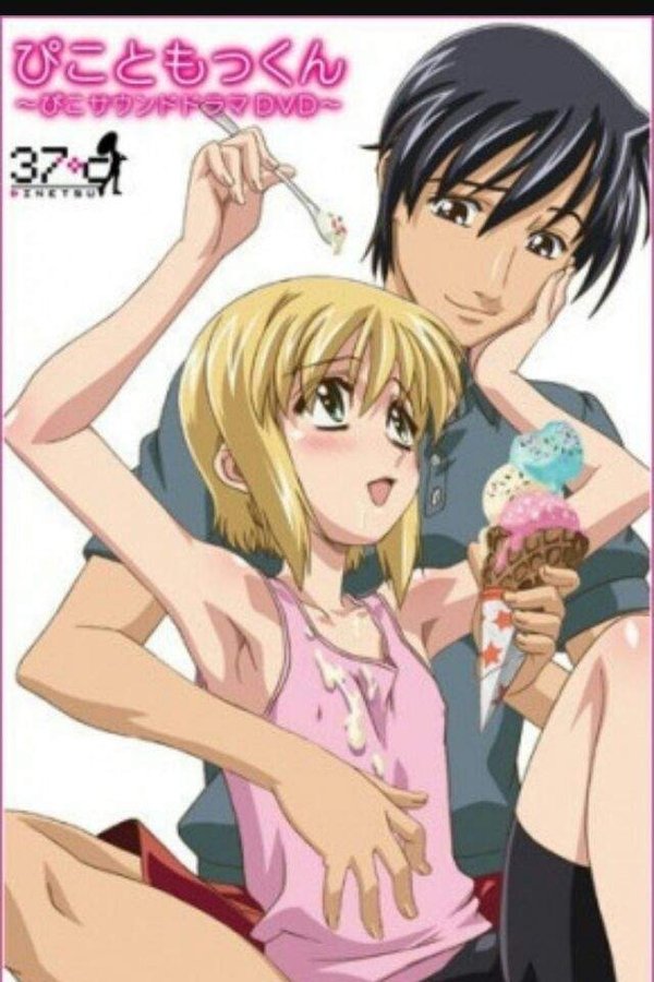 bob lazaga add Watch Boku No Pico Free photo