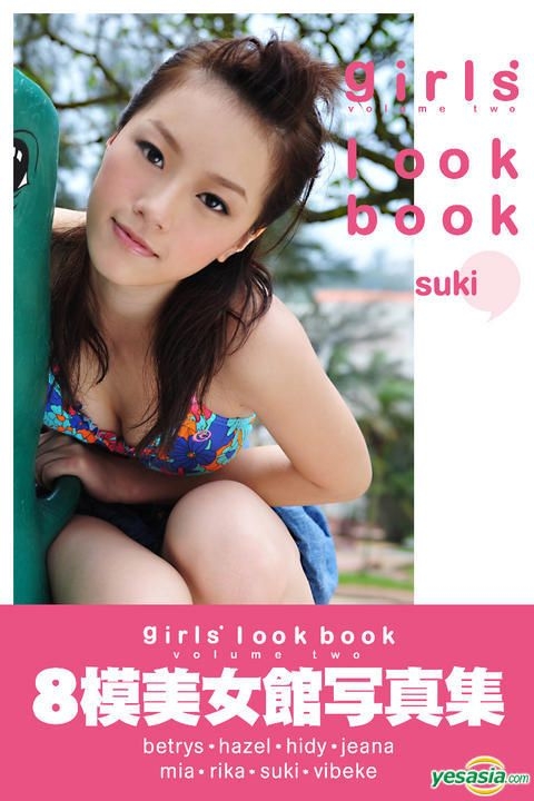 curtis vaccaro add Suki Suki Girl photo