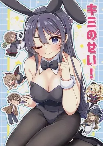 blerim hoxha add Jako Senpai photo