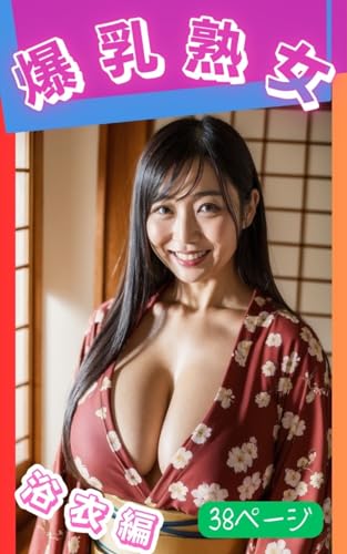 austin alloway add Japanese Big Boobs Milf photo