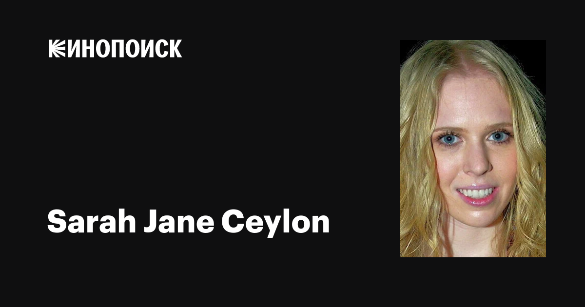 anthony underhill add Sarah Jane Ceylon photo