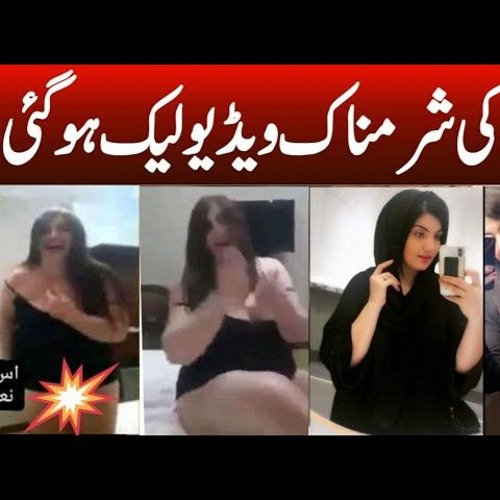 coleen clarke add Mehwish Hayat Leaked Video photo