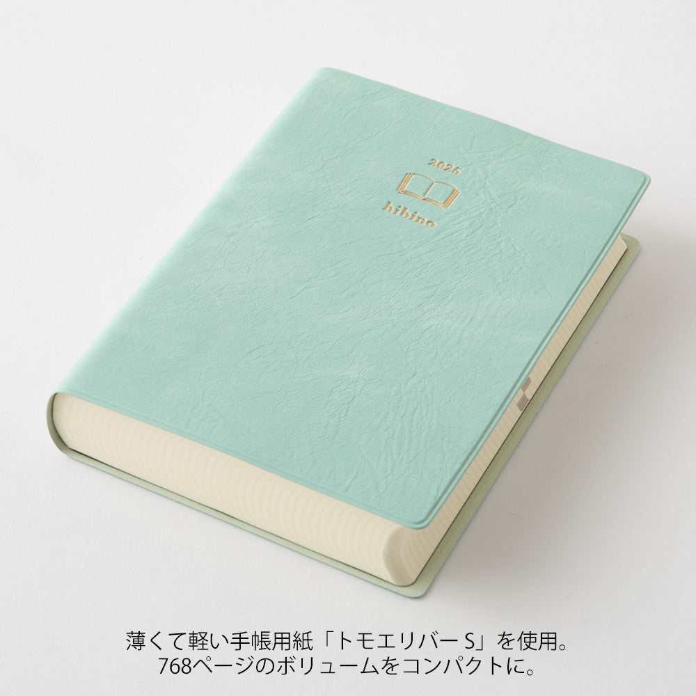 Midori Hibino 15183