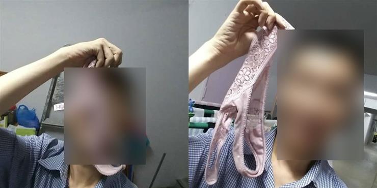 aiza miranda add Caught Panty Sniffer photo