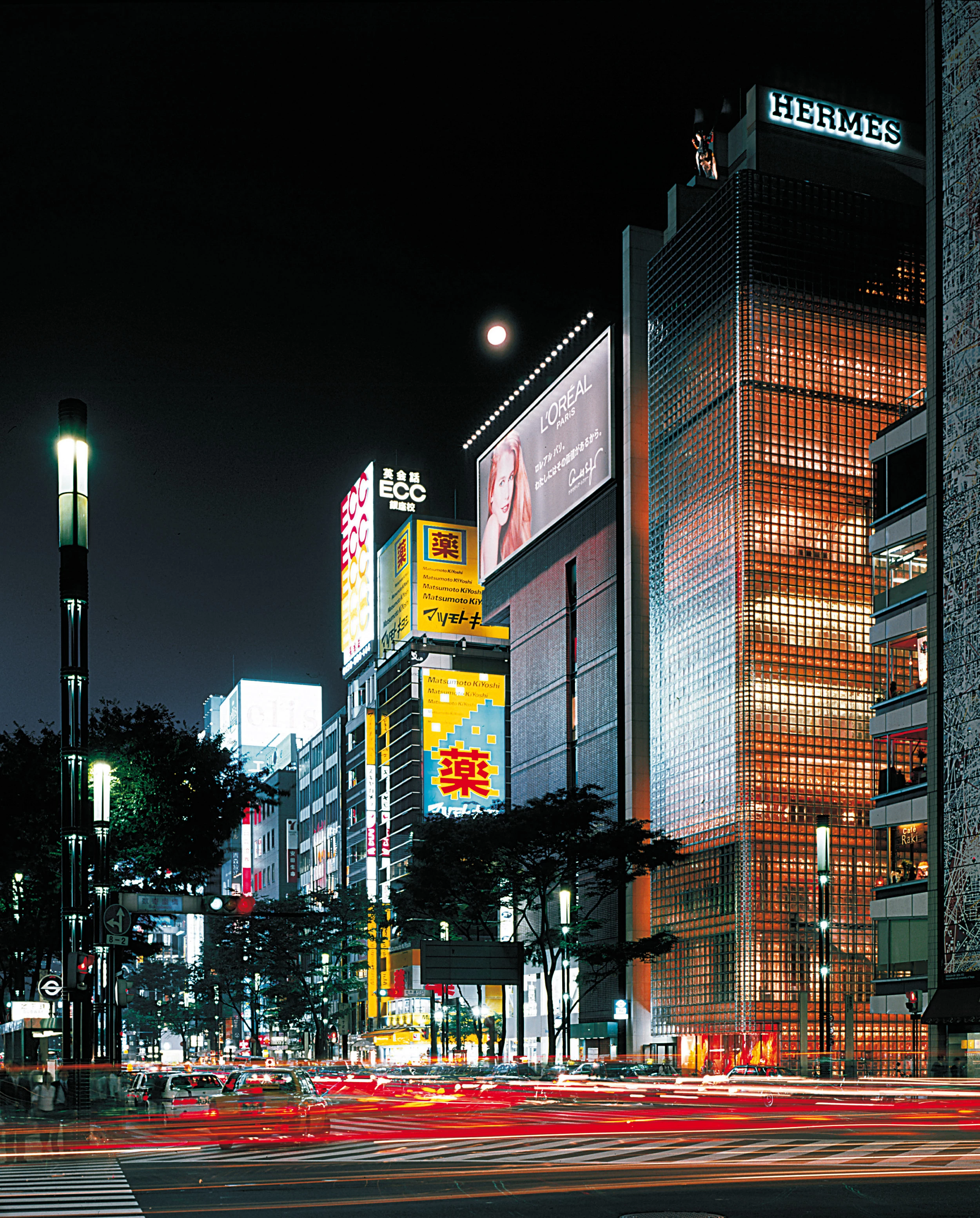 ali mehboob add Tokyo Av Project photo