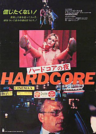 Hardcore Movies 17956