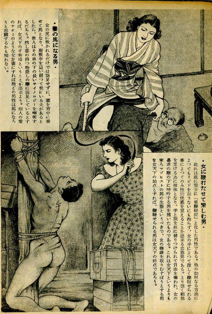 darren newberry add Japanese Femdom Art photo