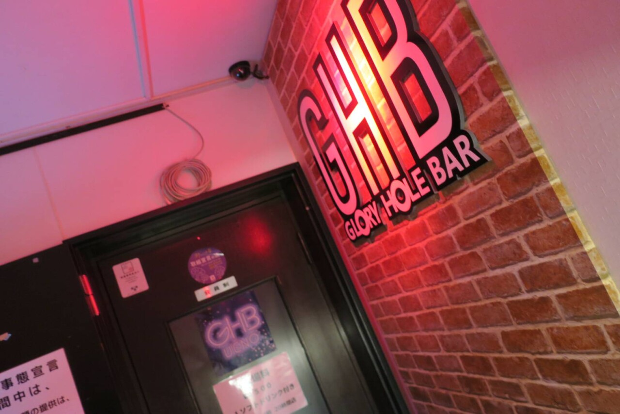andrea corrales add Glory Hole Japan photo