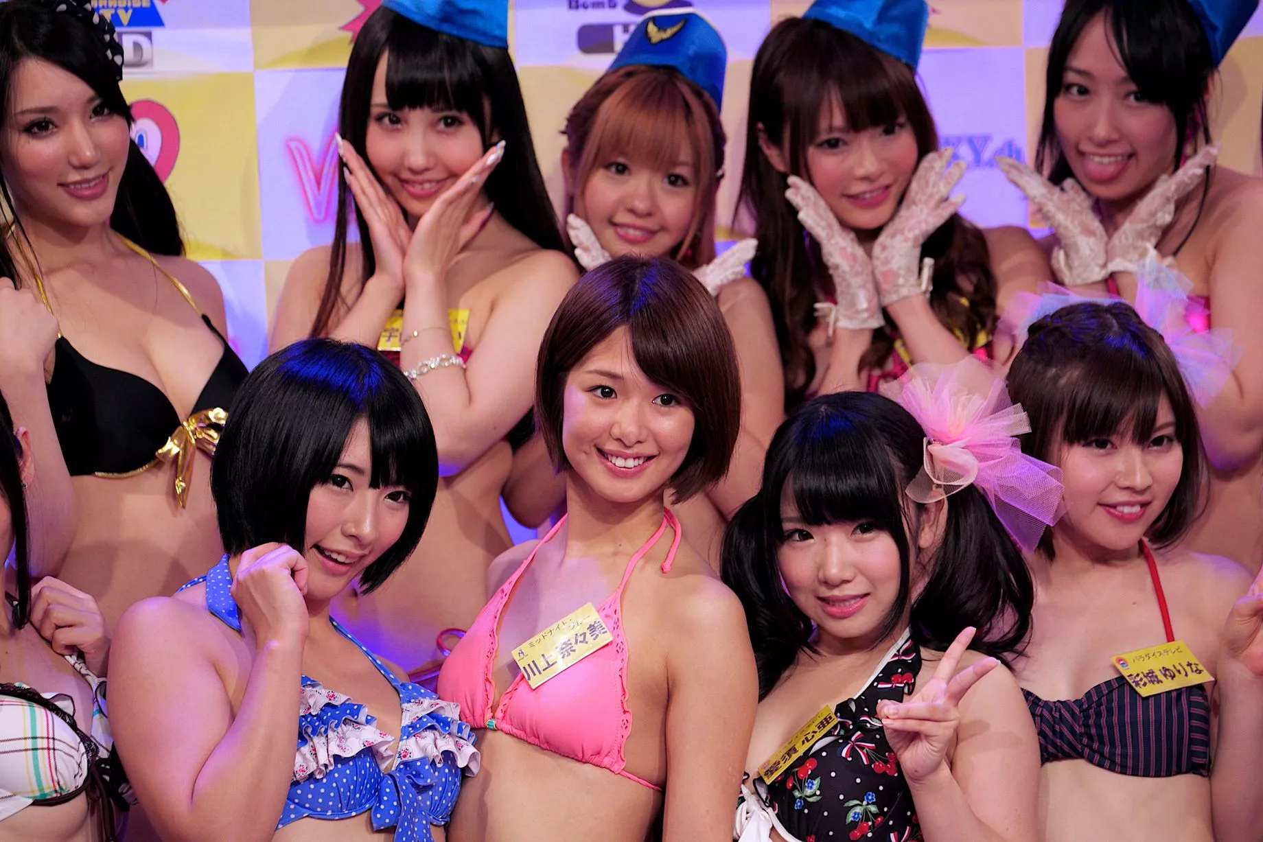 amol lade add Japanese Boobs Groped photo