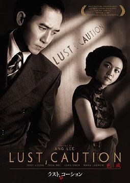 aaron paul dizon add Japan Lust photo