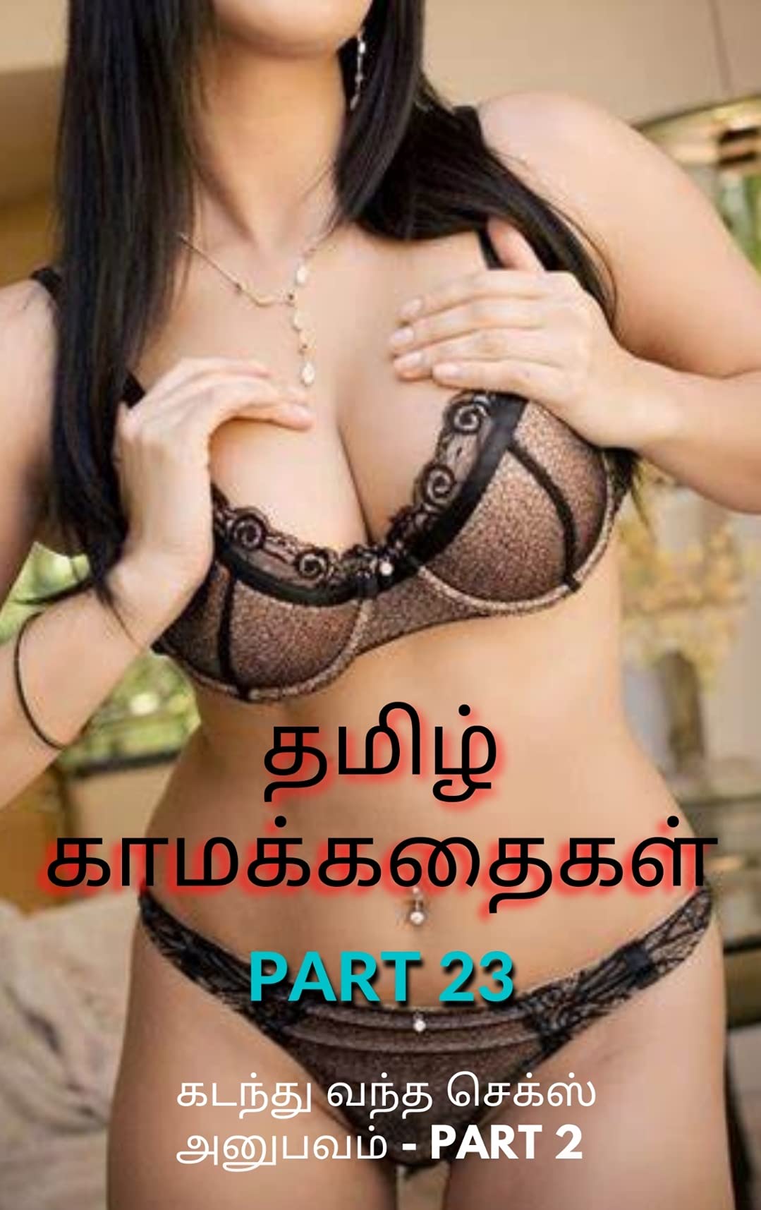 cristian lugo add Tamils Ex Stories photo