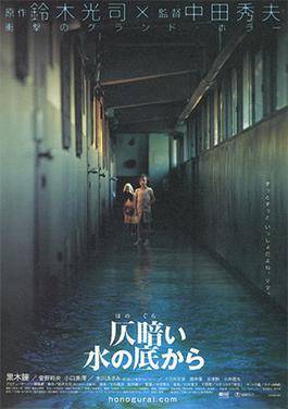 aqib butt add Japanese Adultery Movies photo