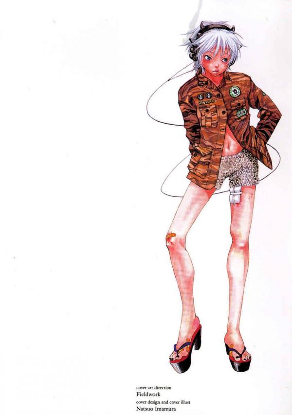 bret rohde add Teenage Trial By Fire Candy 3 photo