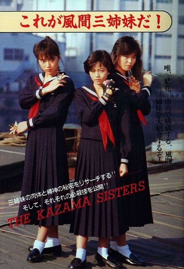 basem elshazly add Japanese Gang Ban photo