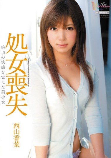 adrian mulgrew add Chinese Defloration Video photo