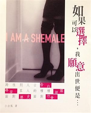 alana stuart add Ashemale Asian photo