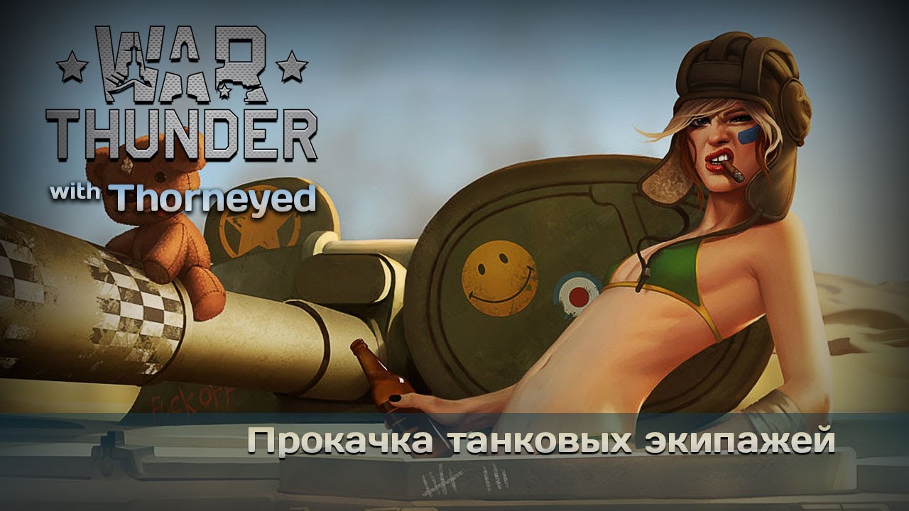 christy dorsett add Themis Thunder photo