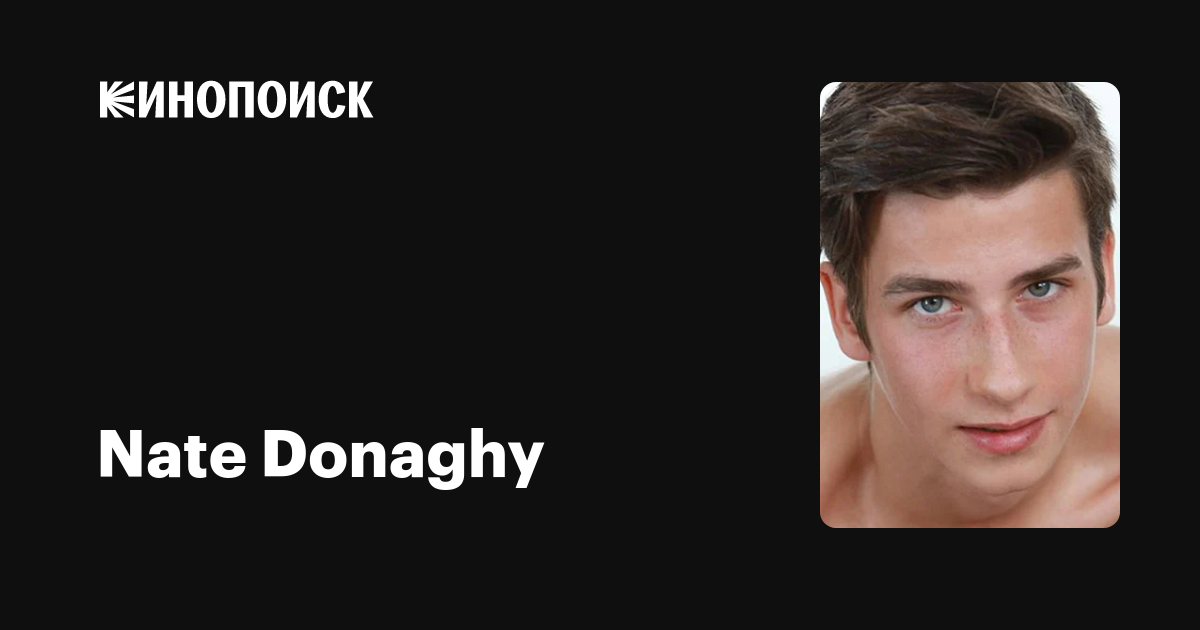 amelia diego add Nate Donaghy photo