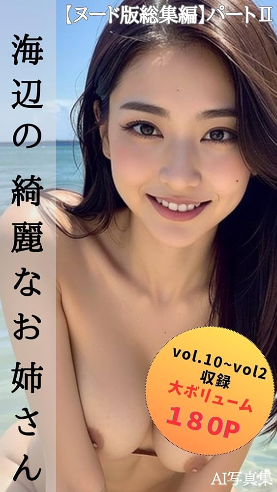 carlos bethancourt add Japanese Sister Nude photo