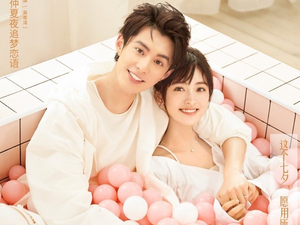 christopher sprenger add Dylan Wang Girlfriend photo