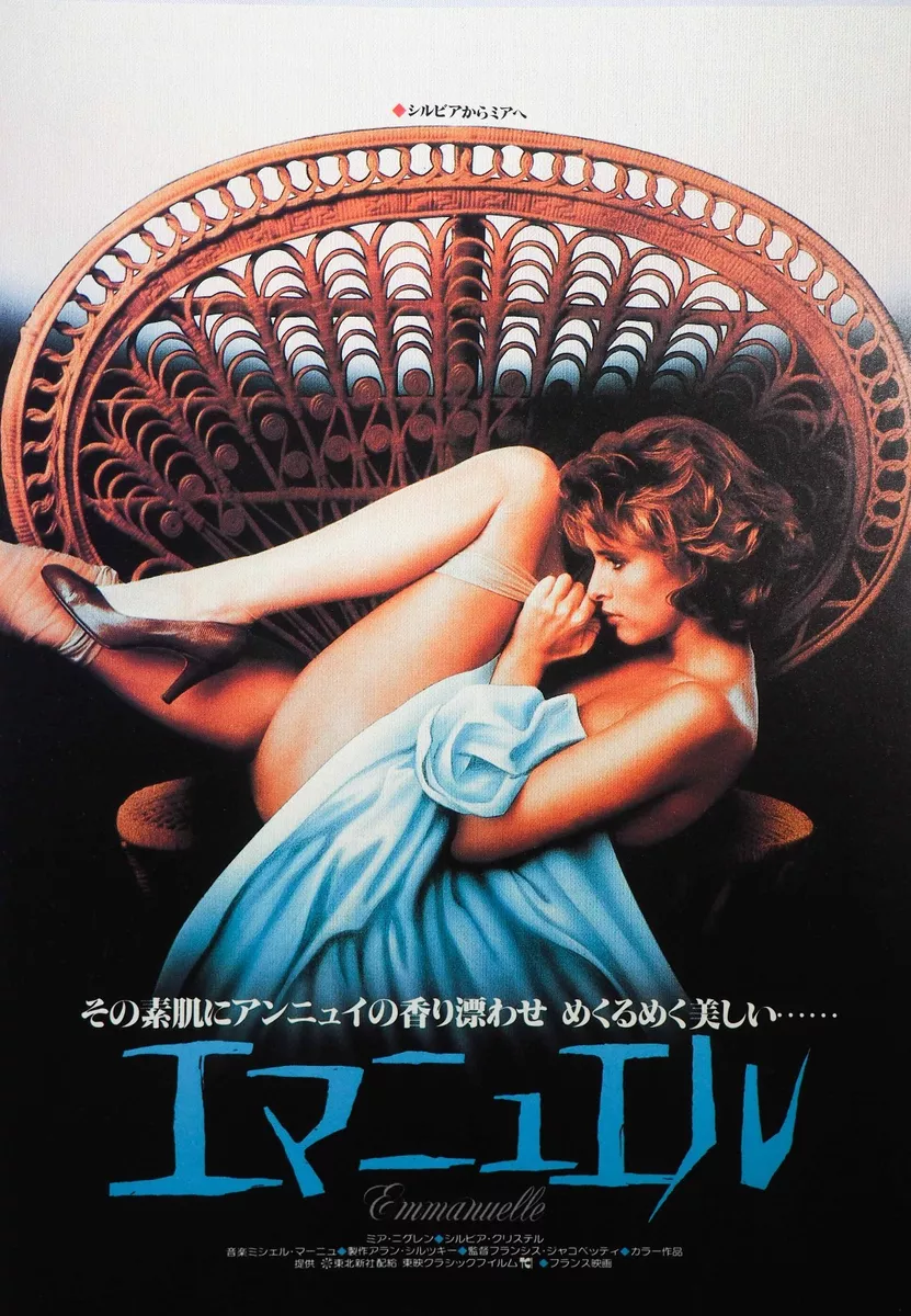 betty ware add Softcore Japanese Movies photo