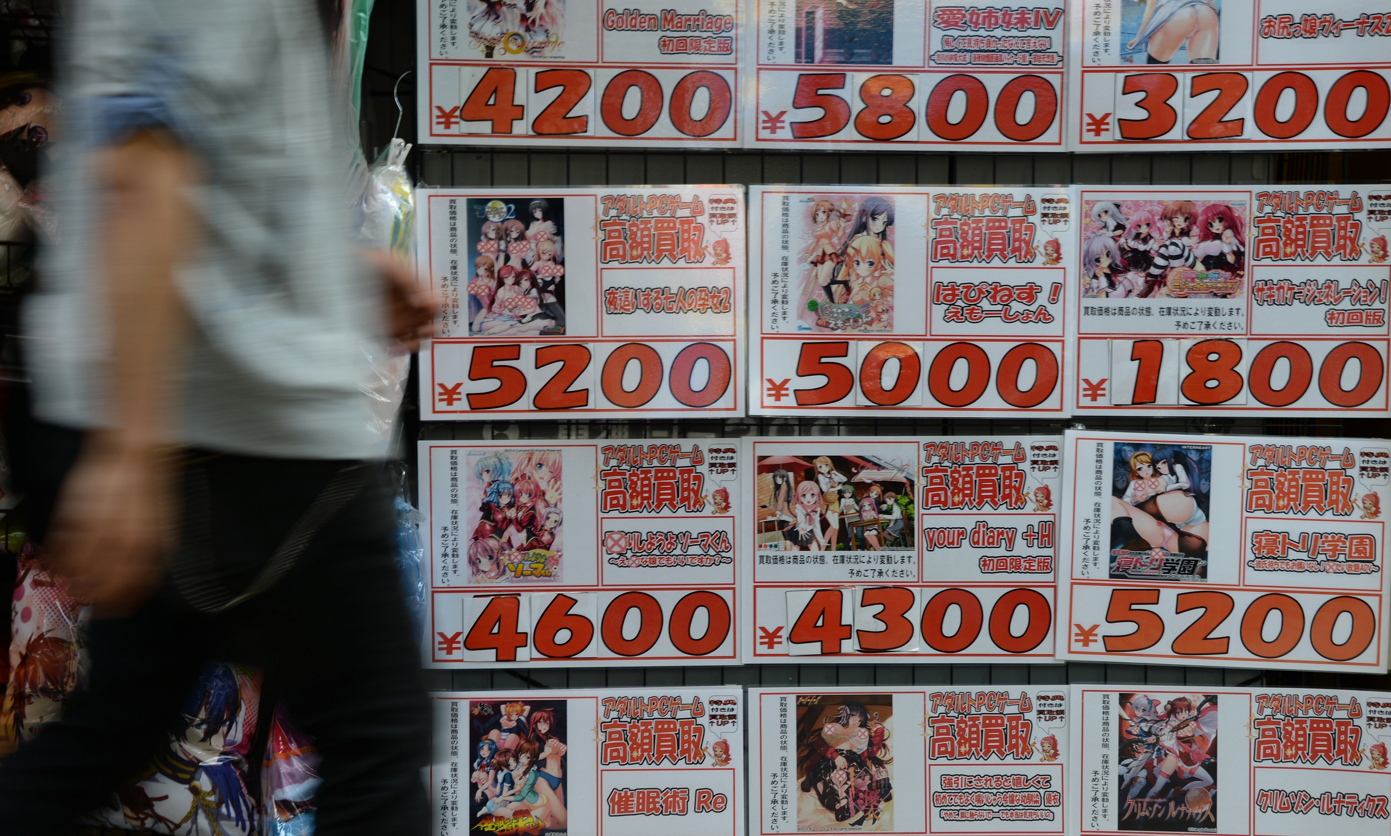 antoinette scarbrough add Japanese Passed Out Porn photo