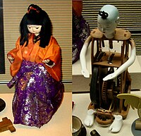austen cummins add Osawa Doll photo