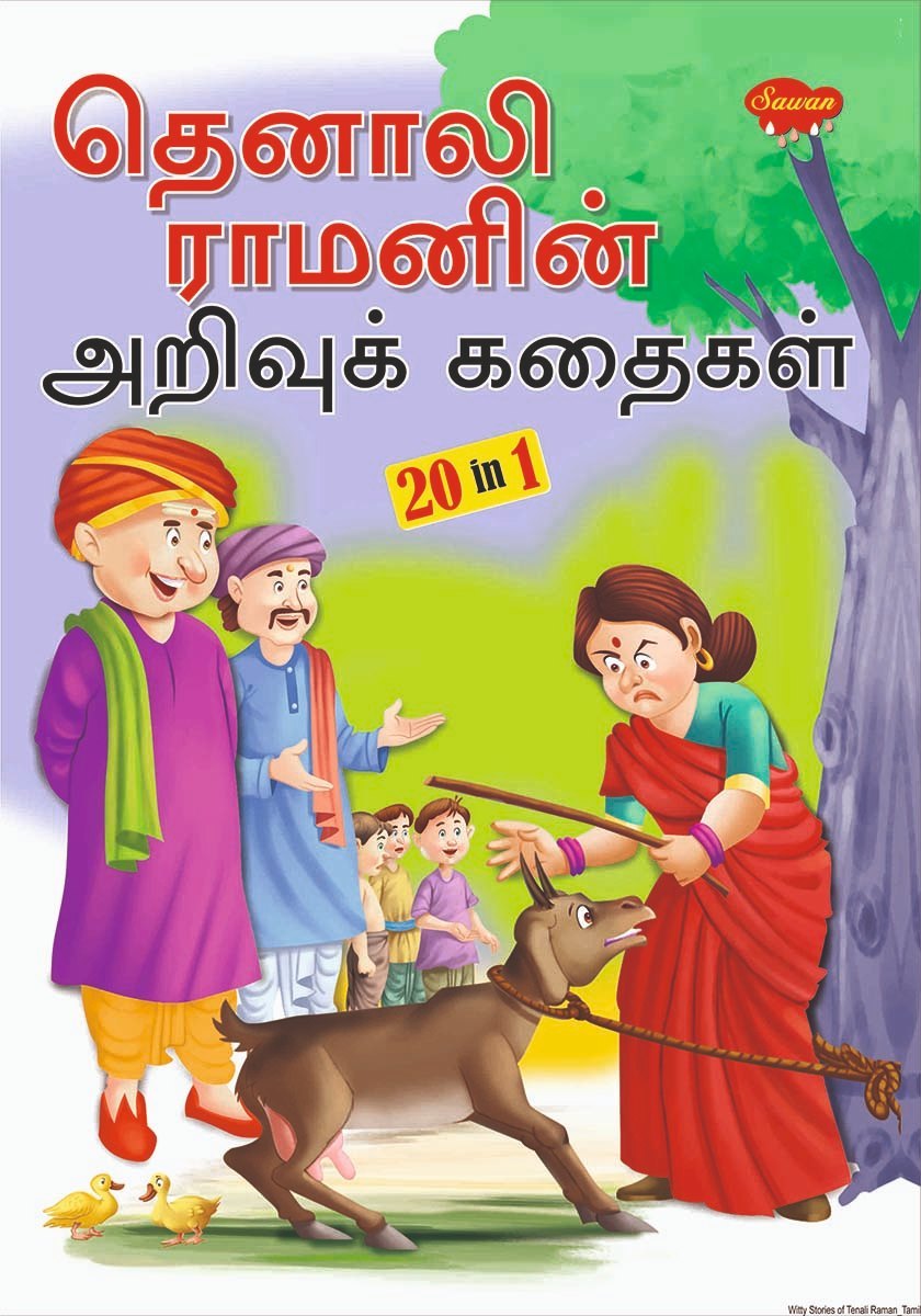 debbie matthew add Tamils Ex Stories photo
