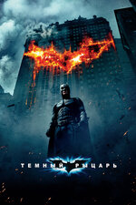 andre gale add Batbabe The Dark Nightie photo