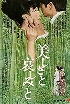 brian k mills add Japanese Lesbian Massage Tube photo
