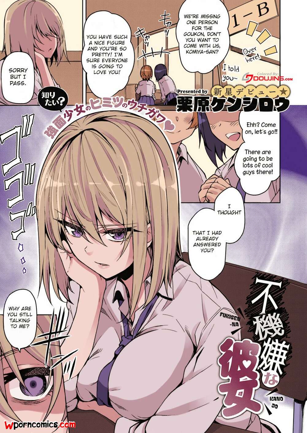 bill kerins add Anime Sexy Pron photo