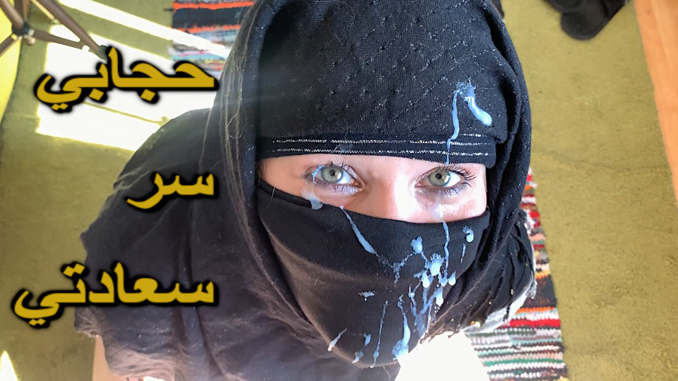 anne dayer add Arab Hard Sex photo