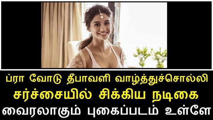 arianne labelle add Tamils Ex Stories photo