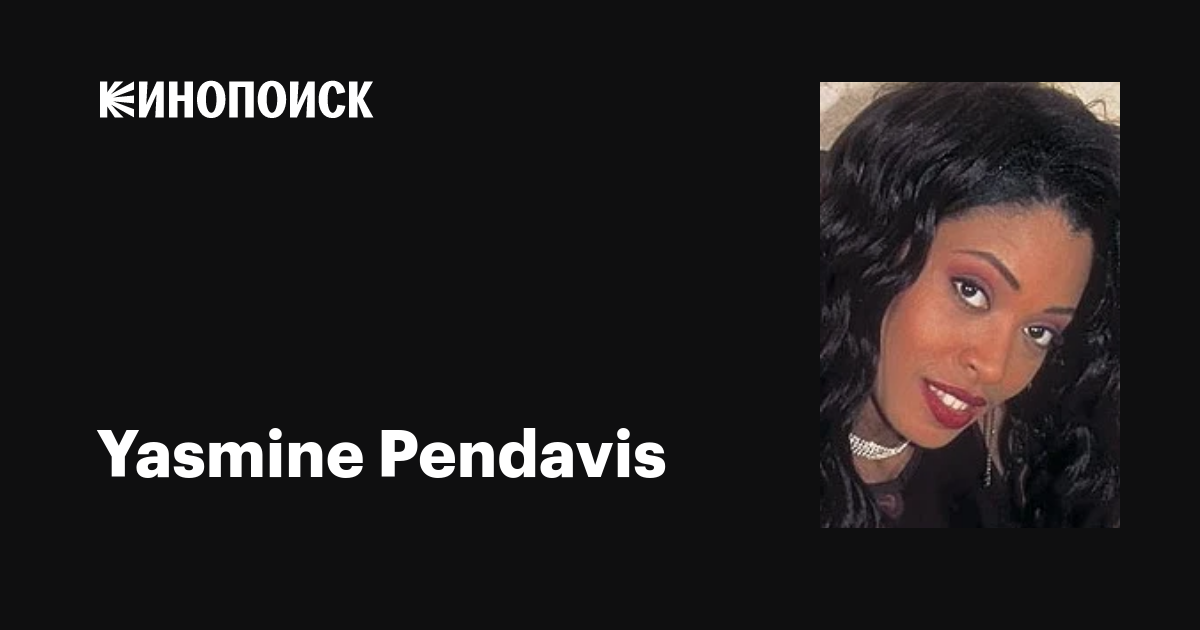 annette etheridge add Yesmine Pendavis photo