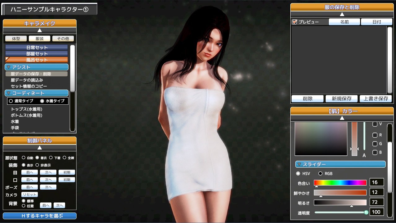 cristy meyer add 3d Porn Web photo